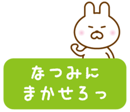 NATUMI sticker sticker #13020568