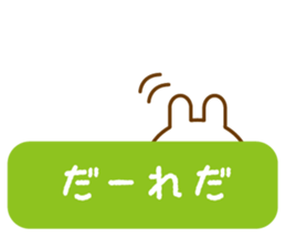 NATUMI sticker sticker #13020571