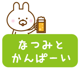 NATUMI sticker sticker #13020574