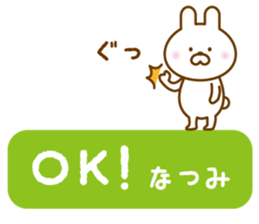 NATUMI sticker sticker #13020576