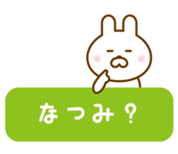 NATUMI sticker sticker #13020577