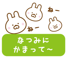 NATUMI sticker sticker #13020579