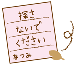 NATUMI sticker sticker #13020582