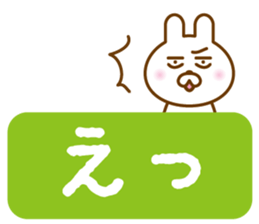 NATUMI sticker sticker #13020583