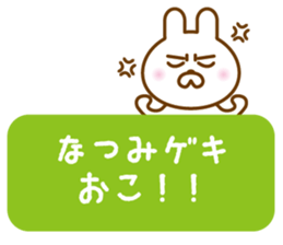 NATUMI sticker sticker #13020585