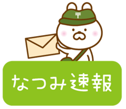 NATUMI sticker sticker #13020587