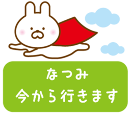 NATUMI sticker sticker #13020588