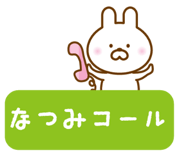 NATUMI sticker sticker #13020589