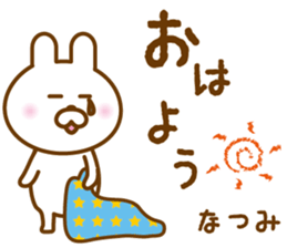 NATUMI sticker sticker #13020590