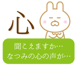 NATUMI sticker sticker #13020591