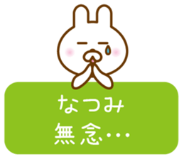 NATUMI sticker sticker #13020592