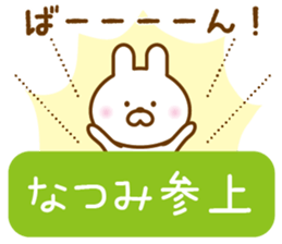 NATUMI sticker sticker #13020596