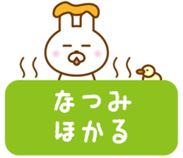 NATUMI sticker sticker #13020597