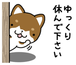 Cha-Shiba Inu sticker #13020697