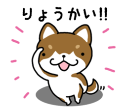 Cha-Shiba Inu sticker #13020706