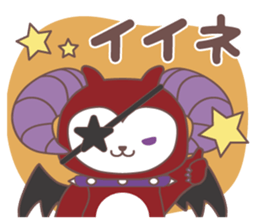 choco ramel sticker #13020762