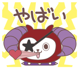 choco ramel sticker #13020763