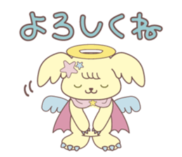 choco ramel sticker #13020772