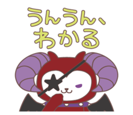 choco ramel sticker #13020786