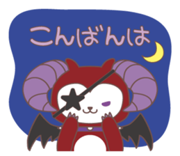 choco ramel sticker #13020788