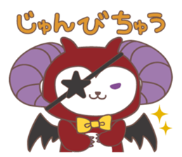 choco ramel sticker #13020791