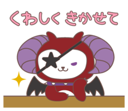 choco ramel sticker #13020792