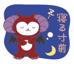 choco ramel sticker #13020794