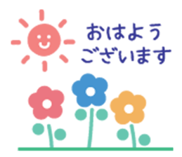 japanese Cute sticker sticker #13020862