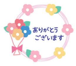 japanese Cute sticker sticker #13020863