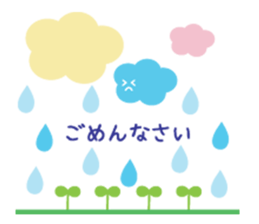 japanese Cute sticker sticker #13020864