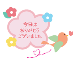 japanese Cute sticker sticker #13020865
