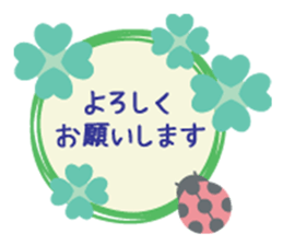 japanese Cute sticker sticker #13020869