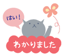 japanese Cute sticker sticker #13020871
