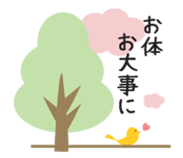 japanese Cute sticker sticker #13020872