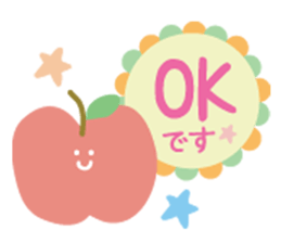 japanese Cute sticker sticker #13020873