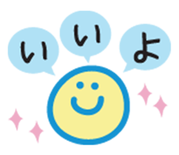 japanese Cute sticker sticker #13020875