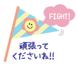 japanese Cute sticker sticker #13020876