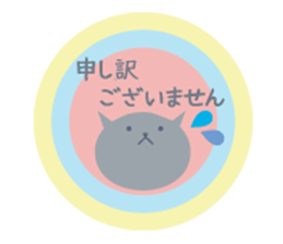 japanese Cute sticker sticker #13020889