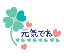 japanese Cute sticker sticker #13020893