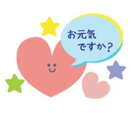 japanese Cute sticker sticker #13020894