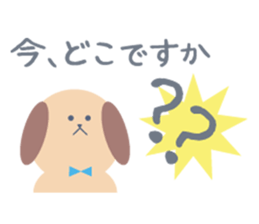 japanese Cute sticker sticker #13020898