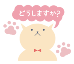 japanese Cute sticker sticker #13020900