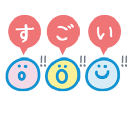 japanese Cute sticker sticker #13020901