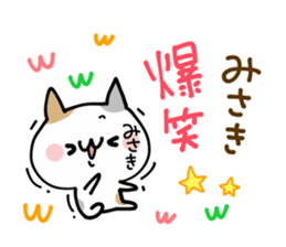 MISAKI NUKO sticker #13020943