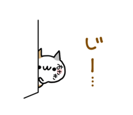 MISAKI NUKO sticker #13020944