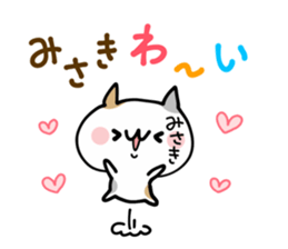 MISAKI NUKO sticker #13020945