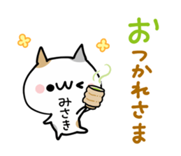 MISAKI NUKO sticker #13020947