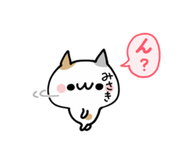 MISAKI NUKO sticker #13020948