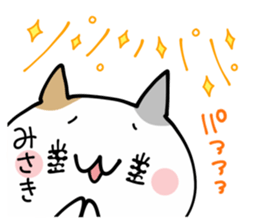 MISAKI NUKO sticker #13020949