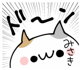 MISAKI NUKO sticker #13020955